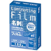 アスカ ASKA ラミネーター専用フイルム100枚 名刺サイズ用