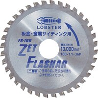 エビ印 エビ ゼットフラッシャー 板金用 100mm FB100 1枚