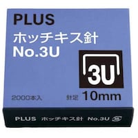 プラス PLUS 30147)ホッチキス針NO.3U SS003C(2000本入)