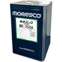 松村石油 MORESCO ネオバックMR250A 18L MR250A18L 1缶