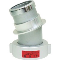 岩崎製作所 IWA アルミ製 消防用媒介金具 20°エルボ型ロング根元媒介 操法究極 14KKL6565X 1個