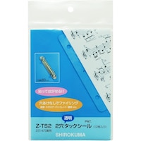 シロクマ SHIROKUMA リング楽譜ファイル用2穴タックシール