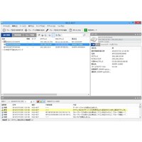 �o�b�t�@���[�@�a�t�e�e�`�k�n�@�����k�`�m�V�X�e���W���Ǘ��\�t�g�E�F�A