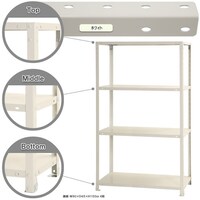 北島 北島 ボルト式棚 荷重40kg スマートラック 開放型 NSTR5644W 4段 ホワイト 900×300×1500 NSTR5644W 1台