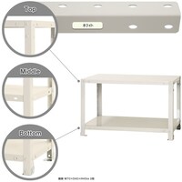 北島 北島 ボルト式棚 荷重40kg スマートラック 開放型 NSTR0442W 2段 ホワイト 700×300×450 NSTR0442W 1台