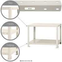 北島 北島 ボルト式棚 荷重40kg スマートラック 開放型 NSTR0362W 2段 ホワイト 600×400×450 NSTR0362W 1台