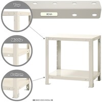北島 北島 ボルト式棚 荷重40kg スマートラック 開放型 NSTR0242W 2段 ホワイト 450×300×450 NSTR0242W 1台