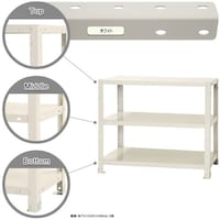 北島 北島 ボルト式棚 荷重40kg スマートラック 開放型 NSTR1463W 3段 ホワイト 700×400×600 NSTR1463W 1台