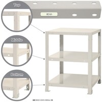 北島 北島 ボルト式棚 荷重40kg スマートラック 開放型 NSTR1233W 3段 ホワイト 450×200×600 NSTR1233W 1台