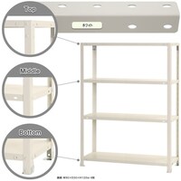 北島 北島 ボルト式棚 荷重40kg スマートラック 開放型 NSTR4664W 4段 ホワイト 900×400×1200 NSTR4664W 1台
