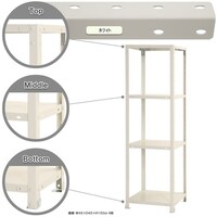 北島 北島 ボルト式棚 荷重40kg スマートラック 開放型 NSTR5234W 4段 ホワイト 450×200×1500 NSTR5234W 1台