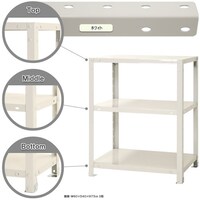 北島 北島 ボルト式棚 荷重40kg スマートラック 開放型 NSTR2343W 3段 ホワイト 600×300×750 NSTR2343W 1台
