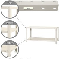 北島 北島 ボルト式棚 荷重40kg スマートラック 開放型 NSTR0662W 2段 ホワイト 900×400×450 NSTR0662W 1台