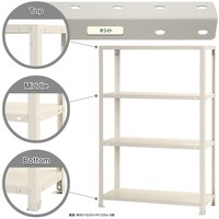 北島 北島 ボルト式棚 荷重40kg スマートラック 開放型 NSTR4564W 4段 ホワイト 800×400×1200 NSTR4564W 1台