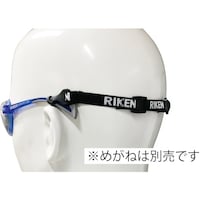 理研オプテック リケン RC170用 固定バンド 保護めがね固定バンド(黒)