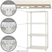 北島 北島 スチール棚NC118 4段 ホワイト NC1184W 1台