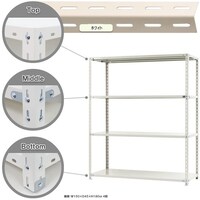 北島 北島 スチール棚NC318 4段 ホワイト NC3184W 1台