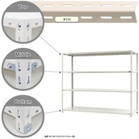 北島 北島 スチール棚NC415 4段 ホワイト NC4154W 1台