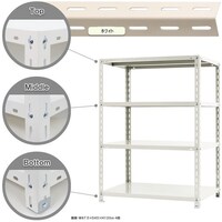 北島 北島 スチール棚NC112 4段 ホワイト NC1124W 1台