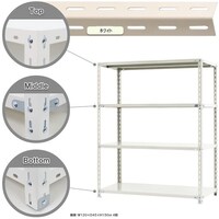 北島 北島 スチール棚NC215 4段 ホワイト NC2154W 1台