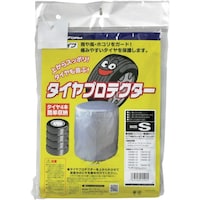 ボンフォーム BonForm タイヤ収納カバータイヤプロテクSTDS SI 71110198 1個