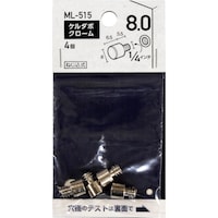 和気産業 WAKI ケルダボ クローム 8mm 1/4インチ オン