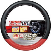 ボンフォーム BonForm ハンドルカバー デラックスカーボン SRE 67900128 1個