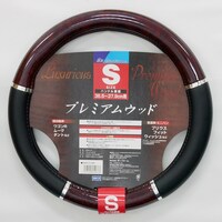 ボンフォーム BonForm ハンドルカバー プレミアムウッド S36.538未満 BR 69440178 1個