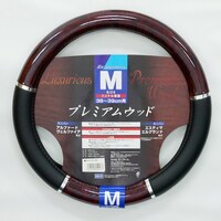 ボンフォーム BonForm ハンドルカバー プレミアムウッド M3839.5 BR 69440578 1個