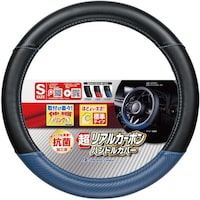 ボンフォーム BonForm ハンドルカバー デラックスカーボン SNV 67900148 1個