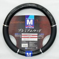 ボンフォーム BonForm ハンドルカバー プレミアムウッド M3839.5 BK