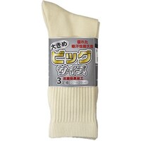 富士グローブ 富士グローブ S261 ビッグサイズ先丸 キナリ (3足入)