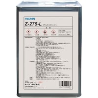 ホーザン HOZAN フラックスリムーバー Z275L 1缶(1個)