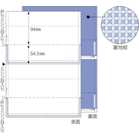 ヒサゴ HISAGO マルチプリンタ帳票 A4 裏地紋 2