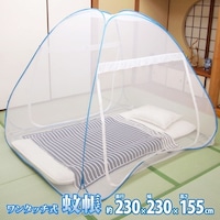 �g�`�f�h�g�`�q�`�@�����@���[���@�g���ȒP�@�Q����ʂ��Ȃ��@�����^�b�`���ᒠ�@��@�Q�R�O�~�Q�R�O�~�P�T�T�@�@�P�T�X�O�P�R�S�Q�O�@�P��