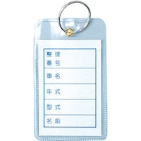 JTC Auto JTC ビニール名札 100ヶ入り JTCA625102 1袋(100個)