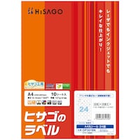 ヒサゴ HISAGO A4丸シール24面