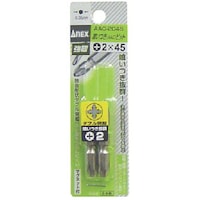 アネックスツール アネックス AACビット2本組 両頭 +2×45