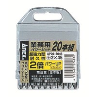 アネックスツール アネックス パワービット20本組 両頭 +2×45
