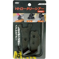 モトコマ モトコマ MKK HI・ロータリーシアー 替刃