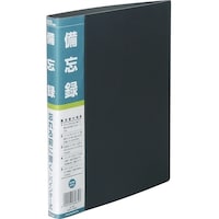 ナカバヤシ ナカバヤシ 備忘録/A5/バインダー式 A33 1冊