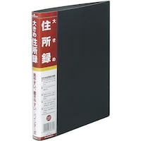 ナカバヤシ ナカバヤシ 大きめ住所録/A5/バインダー式 A31 1冊