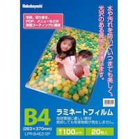 ナカバヤシ ラミネートフィルム100−20/B4
