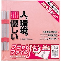 ナカバヤシ ナカバヤシ フラツトファイルA4S 3冊P ピンク