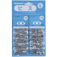 ナカバヤシ ナカバヤシ ビス.15mm BS15 10袋付 BS15S 1枚