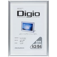 ナカバヤシ ナカバヤシ Digio/デジタルプリントフレーム/A3/B4