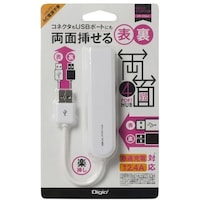 ナカバヤシ ナカバヤシ USB2.0両面挿し充電HUB ホワイト UH2364W 1個