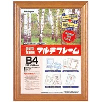 ナカバヤシ ナカバヤシ マルチフレーム/木製/B4