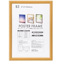 ナカバヤシ ナカバヤシ 木製ポスターフレーム B3 ナチュラル FPFWB3N 1枚