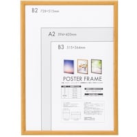 ナカバヤシ ナカバヤシ 木製ポスターフレーム B2 ナチュラル FPFWB2N 1枚